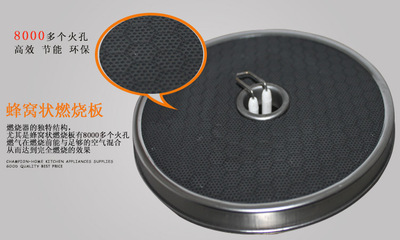 廠價直銷 冠卓優(yōu)家嵌入式雙紅外線燃?xì)庠睿踩c效能兼?zhèn)? class=