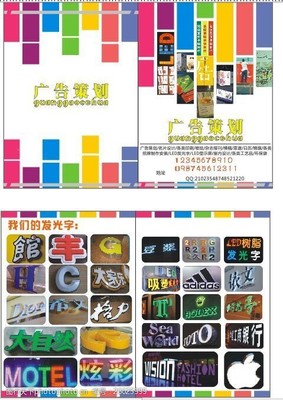 廣告畫冊(cè)折頁策劃 從創(chuàng)意到落地的高效策略
