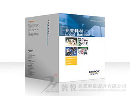 東莞號悅廣告 一站式專業設計服務，打造品牌視覺與營銷解決方案